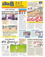 Mahabubnagar District