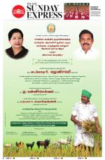 The New Indian Express-Vellore