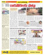 Visakhapatnam Constituencies Old