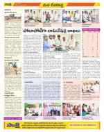 Mahabubnagar Constituencies