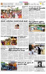 Sivagangai- Madurai Supplement