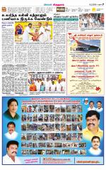 Virudhunagar-Madurai Supplement