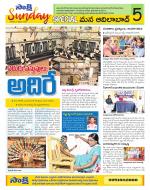 Adilabad Constituencies