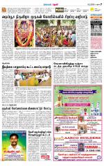 Theni-Madurai Supplement