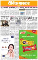 छत्रपति संभाजीनगर 