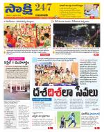 Vijayawada City