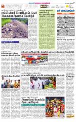 Nagai-Trichy Supplement
