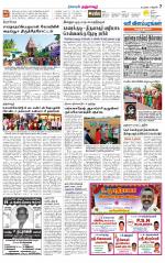 Thanjavur-Trichy Supplement