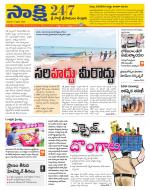 SPSR Nellore District