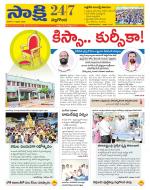 Nalgonda District