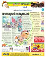 Nalgonda Constituencies