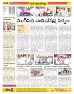 Ranga Reddy Constituencies