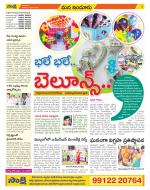 Nizamabad Constituencies