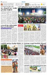 Nellai District-Tirunelveli Supplement