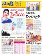 Karimnagar District