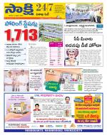 Visakhapatnam District