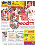 East Godavari District