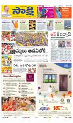 Ranga Reddy Main