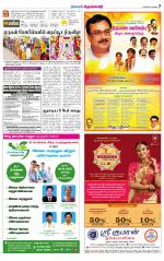 Krishnagiri-Salem Supplement