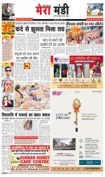 Divya Himachal Dharamsala+Mera Mandi +Aastha