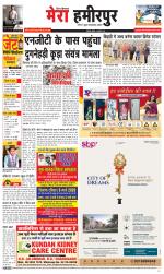 Divya Himachal Dharamsala+Mera Hamirpur +Aastha