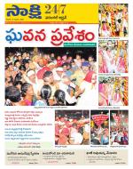 Greater Warangal