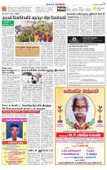 Namakkal-Salem Supplement
