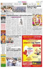 Dindigul-Madurai Supplement