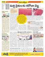 YSR Kadapa Constituencies