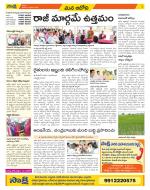 Kurnool Constituencies