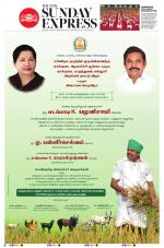The New Indian Express-Tiruchy
