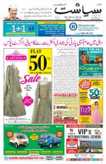 Siasat Daily