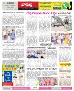 Guntur Constituencies