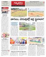 Vjayawada Constituencies