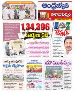 Visakhapatnam District