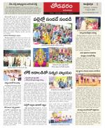 Visakhapatnam constituencies