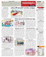 East Godavari constituencies