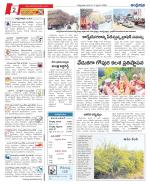 Chittoor constituencies