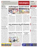 Ananthapur Constituencies