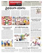 Kadapa Constituencies