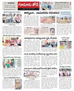 Nellore constituencies