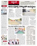 Prakasam constituencies