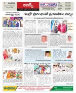 Hyderabad Constituencies