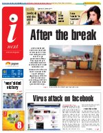 Prayagraj Hindi ePaper, Allahabad Hindi Newspaper - InextLive