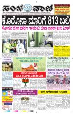 Hubballi