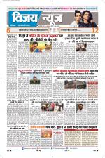 Uttar Pradesh Edition