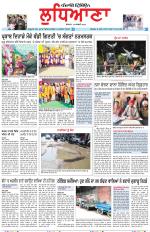 Punjabi Tribune (Ludhiana)