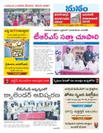 Warangal/Janagam/jayasankar/Mahaboobabad