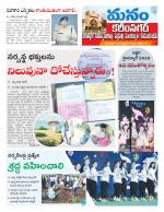 Karimnagar/siricilla/Jagityala