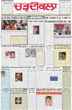 Charhdikala Newspaper (Punjab) 